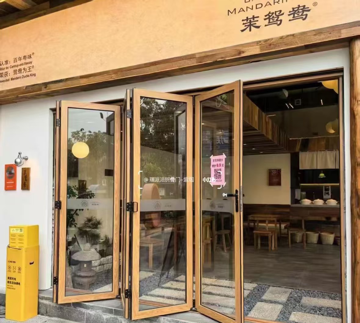 麻山区自动门肯德门 - 哪里好